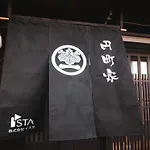Enmachiya