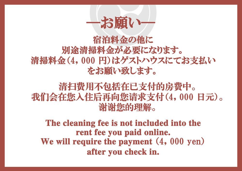 Enmachiya Holiday home Kyoto